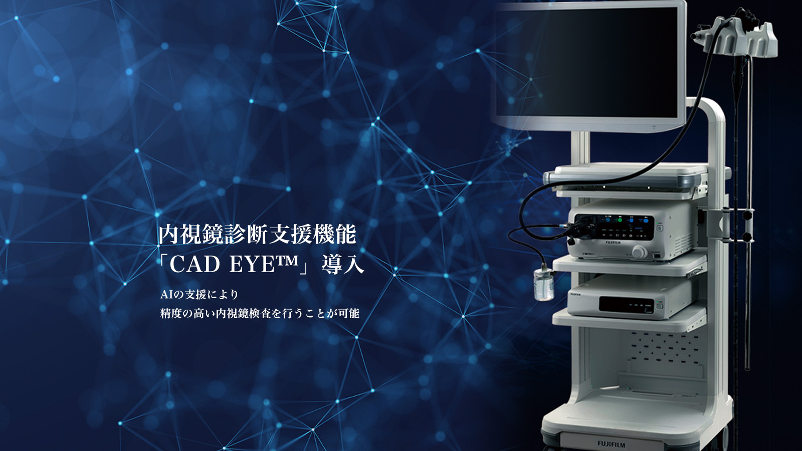 メインビジュアル0